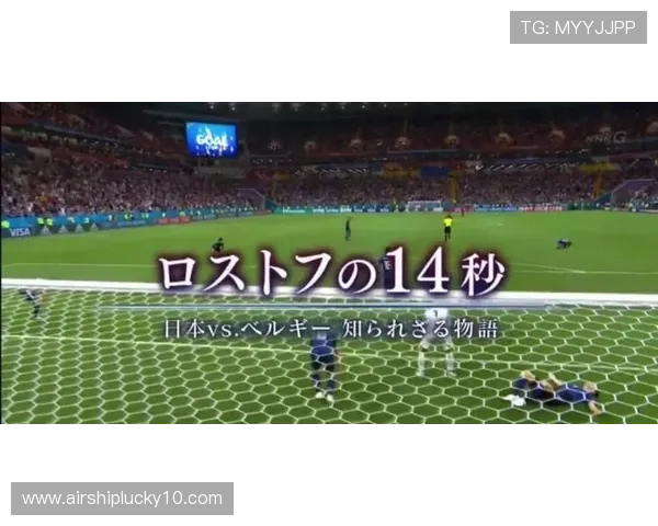 足球纪录片制播热，球星生涯故事成流媒体焦点