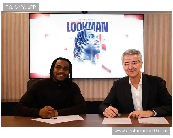 马竞豪掷7500万欧元锁定亚特兰大核心卢克曼及全能中场