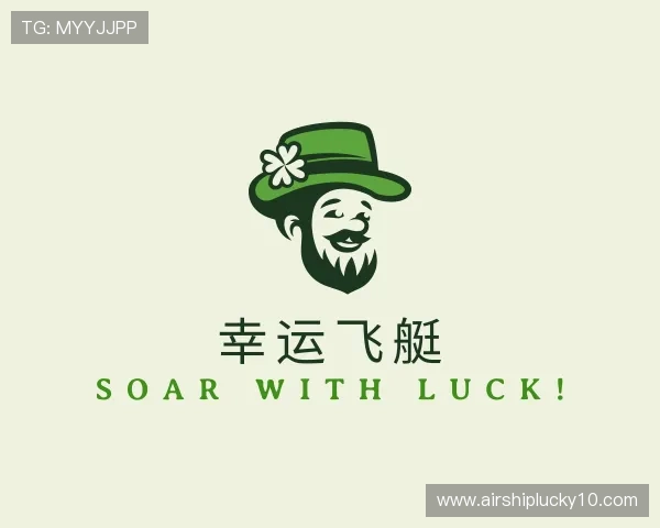 解读幸运飞艇部门